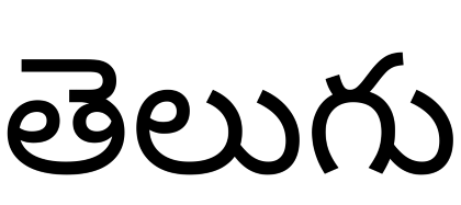 "telugu" picture