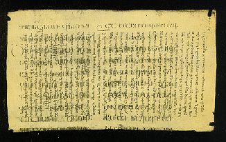 "palimpsest" picture